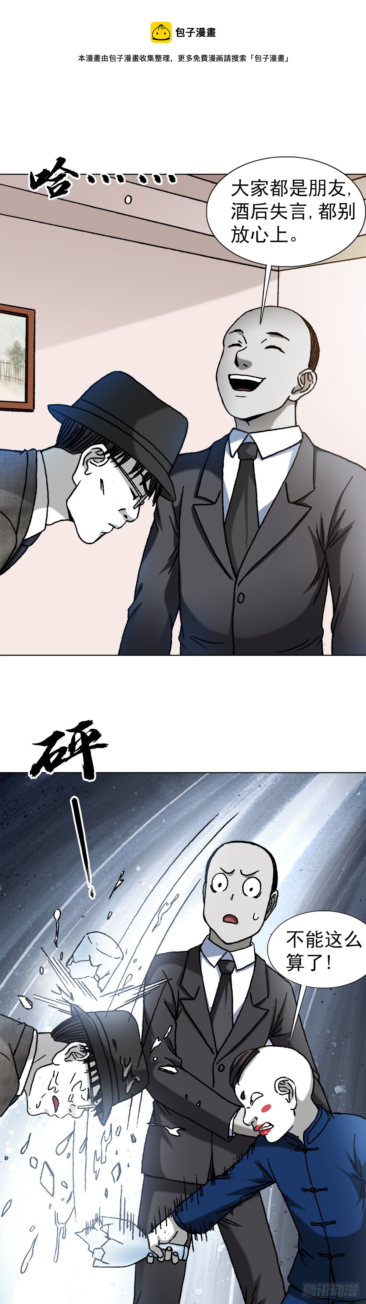 1296 毛血旺0