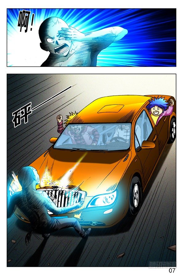 308 姐妹都拼了3