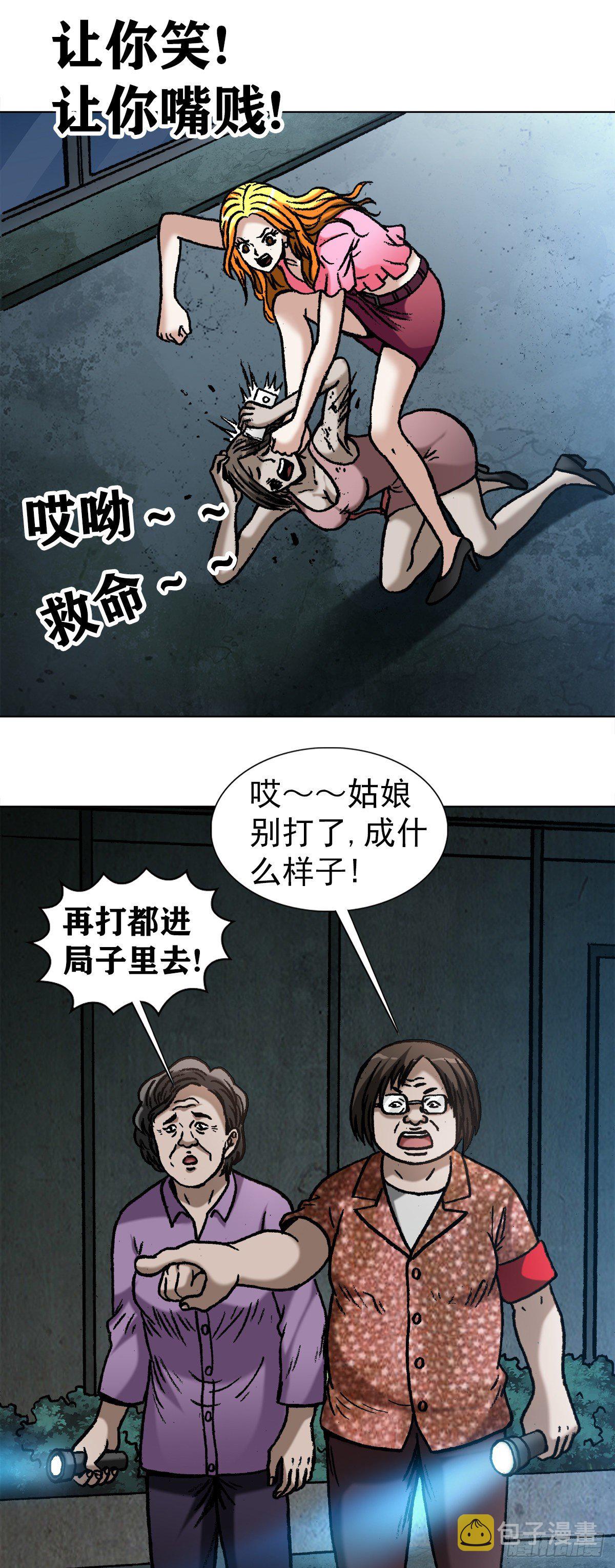 1083 挖苦17