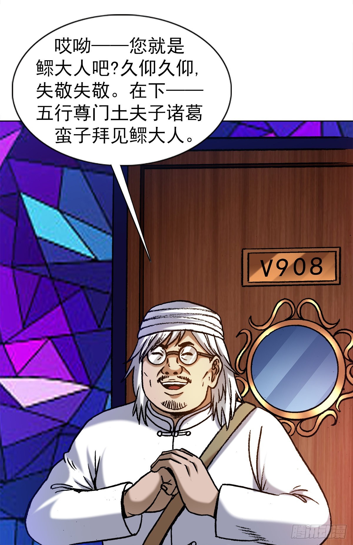 1325 汇报工作3