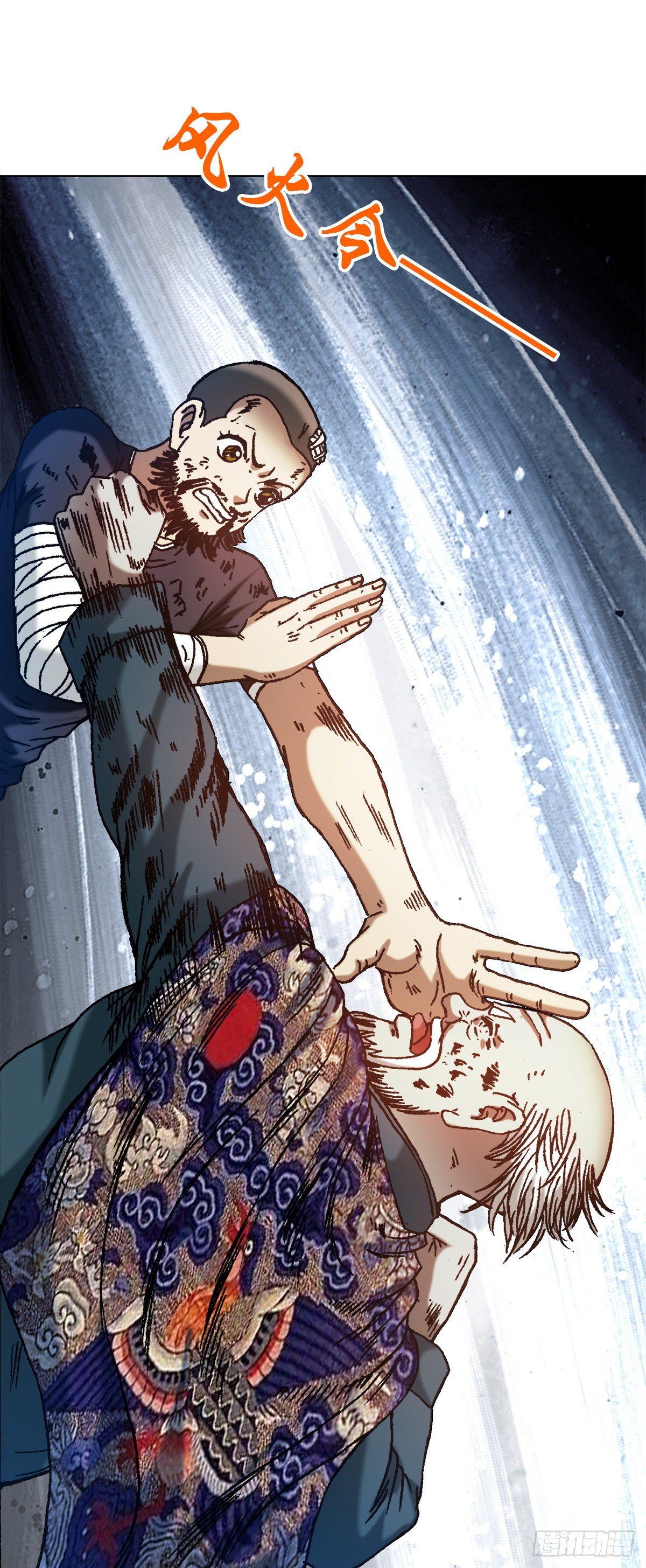1250 吃完上火18