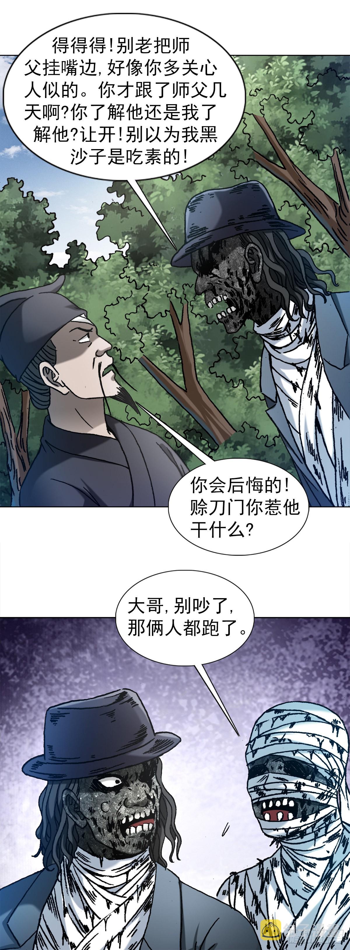 1307 金融学问题11