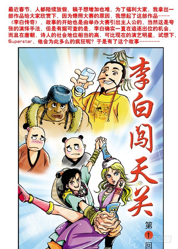 54 鬼城12