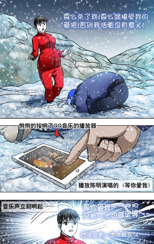 824 日久生情8