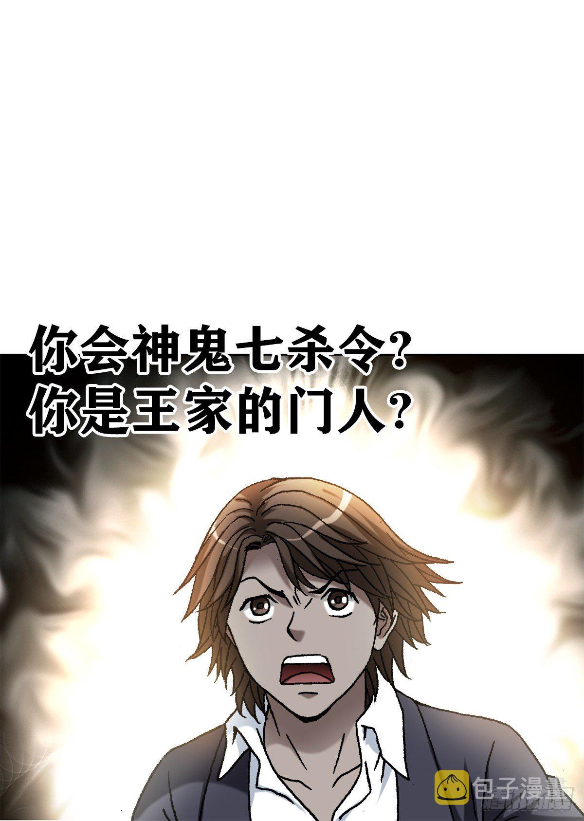 1131 职业操守11