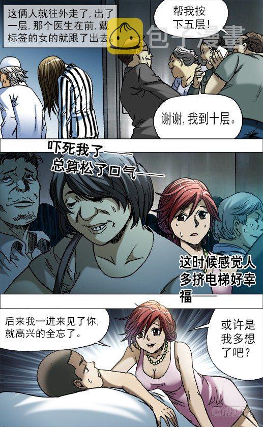 661 死亡证明7