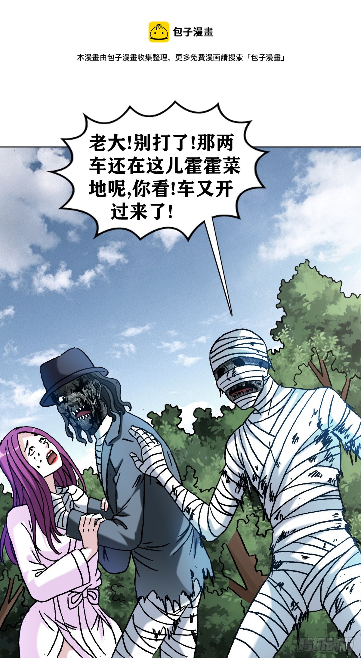 1303 搞破坏10
