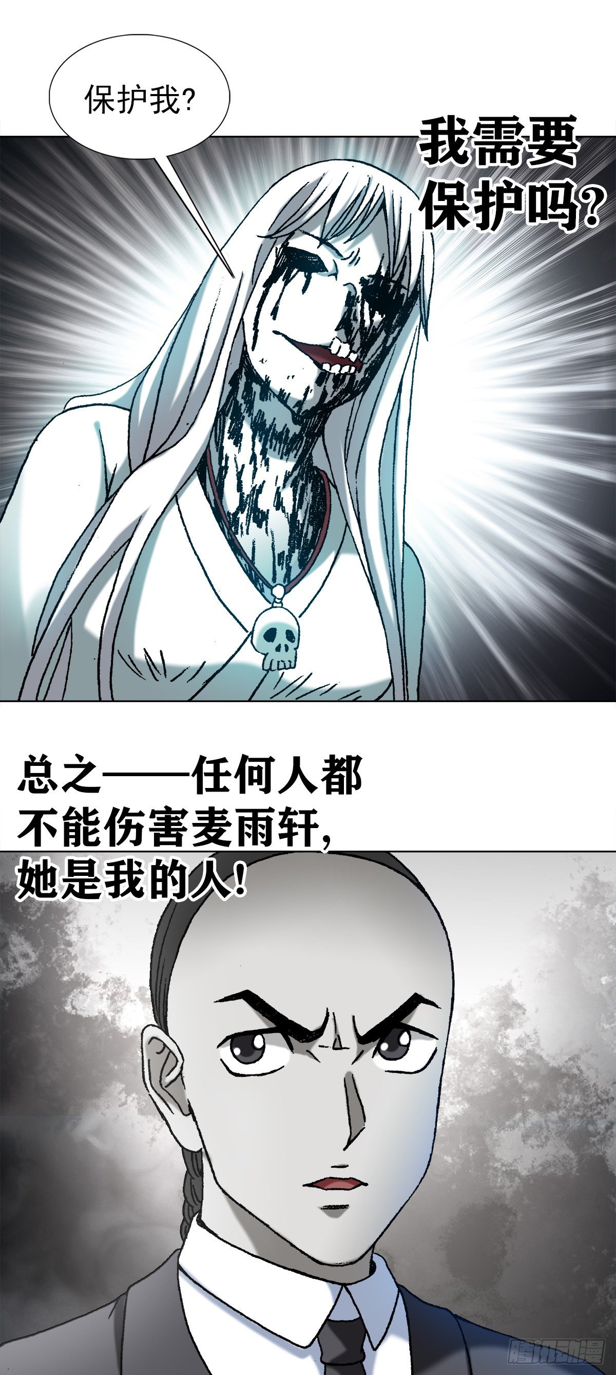 1174 猎物上门14