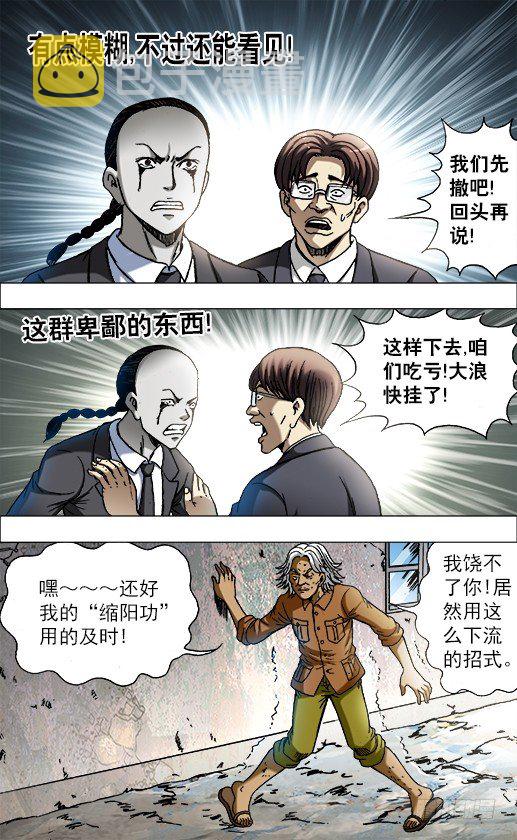693 阮攻城的目的4