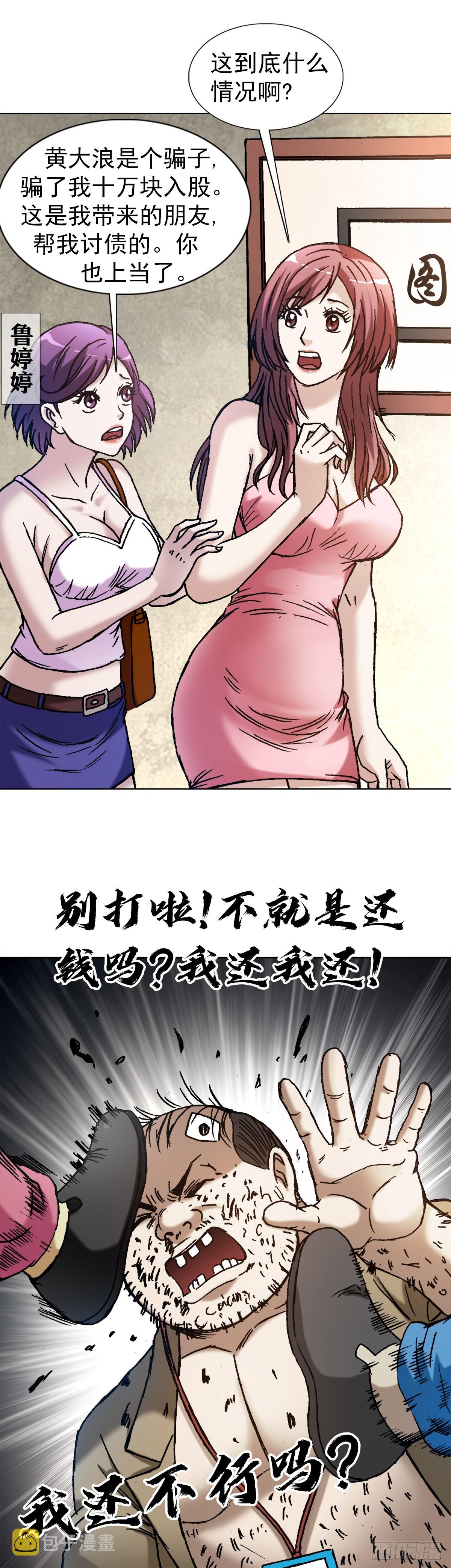 1345 一念间17