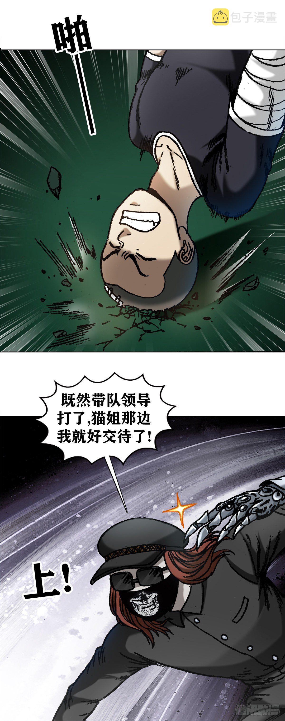 1057 猫三狗四13