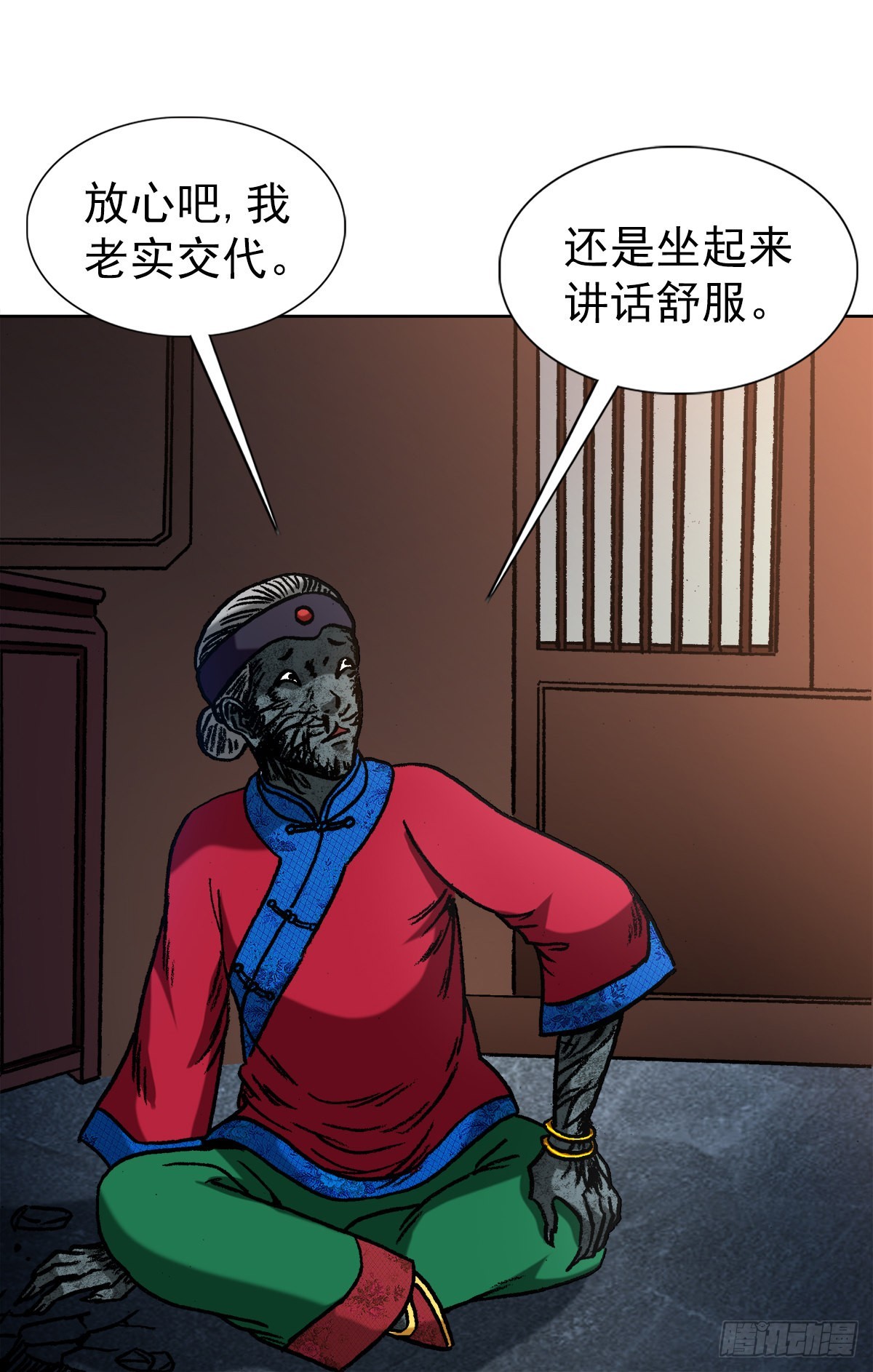 1360 幕後操纵8