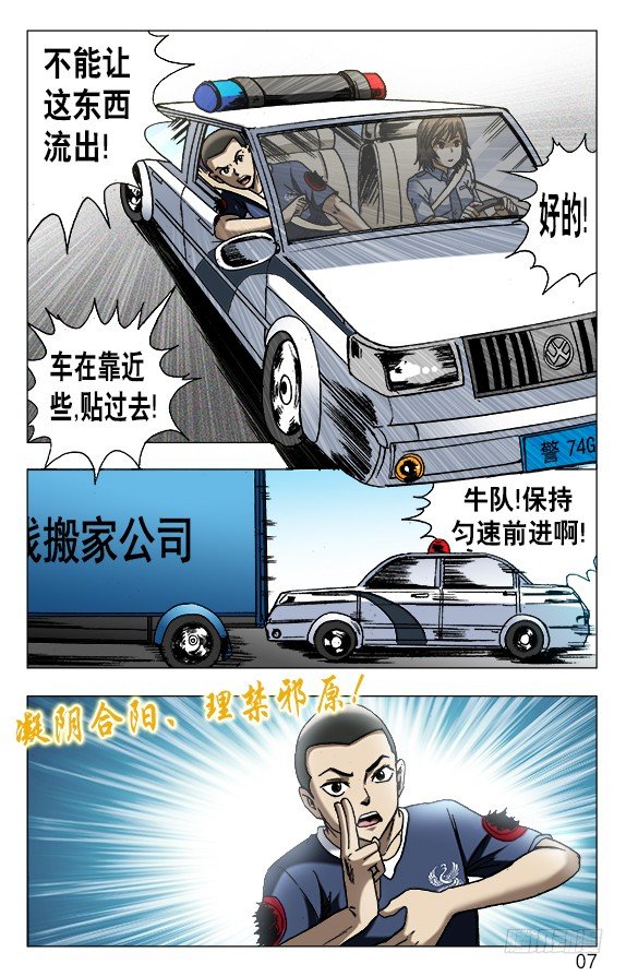 565 诱人的咖喱味儿6