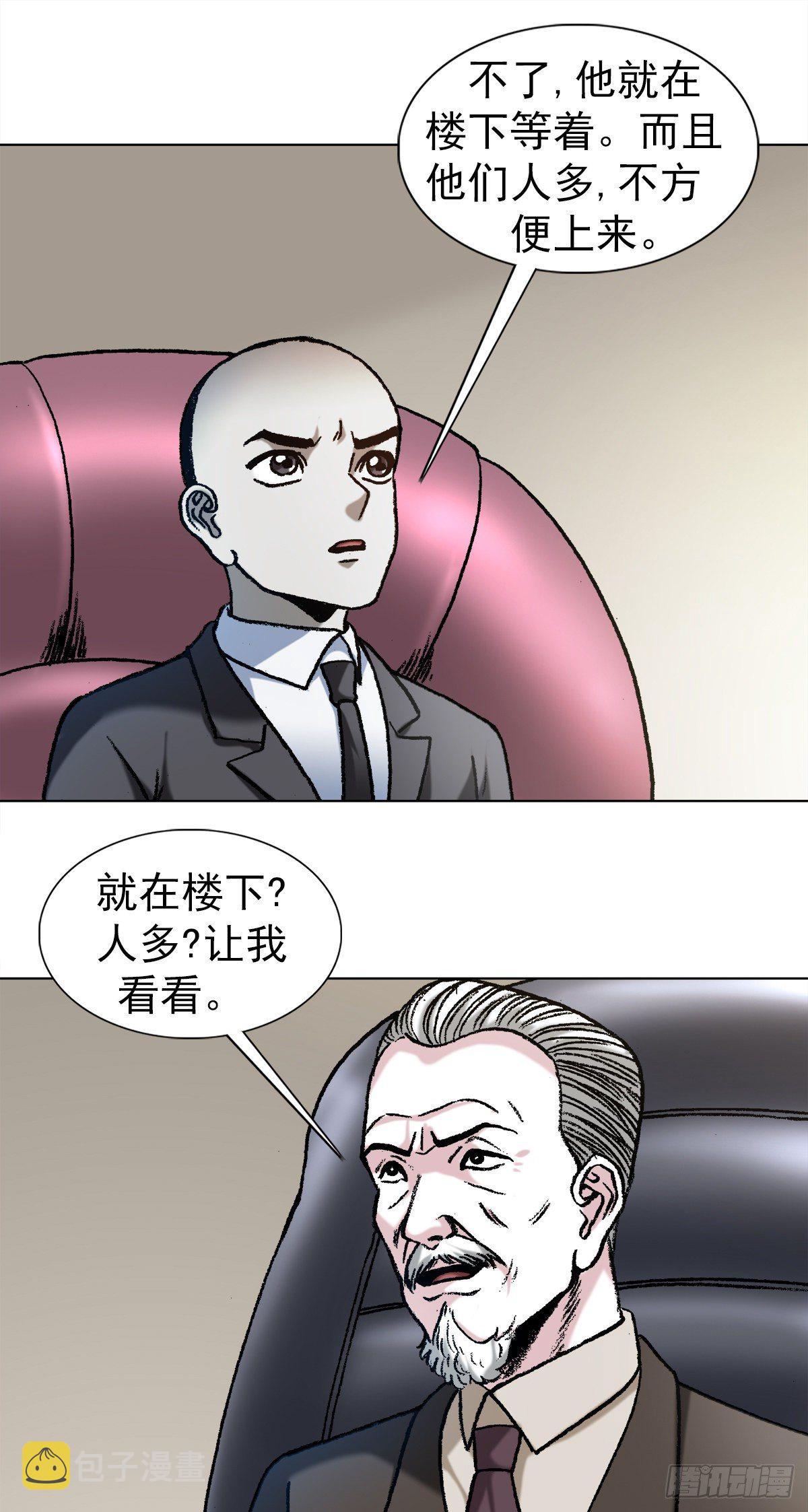 1125 霸气外露的僵哥17