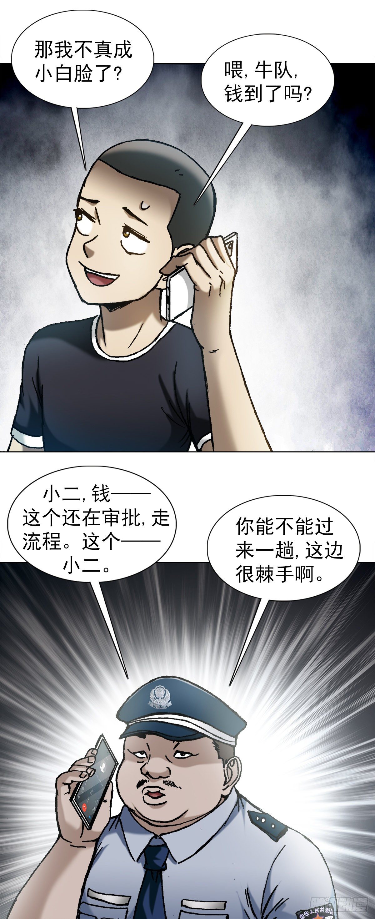 1281 常回家看看7