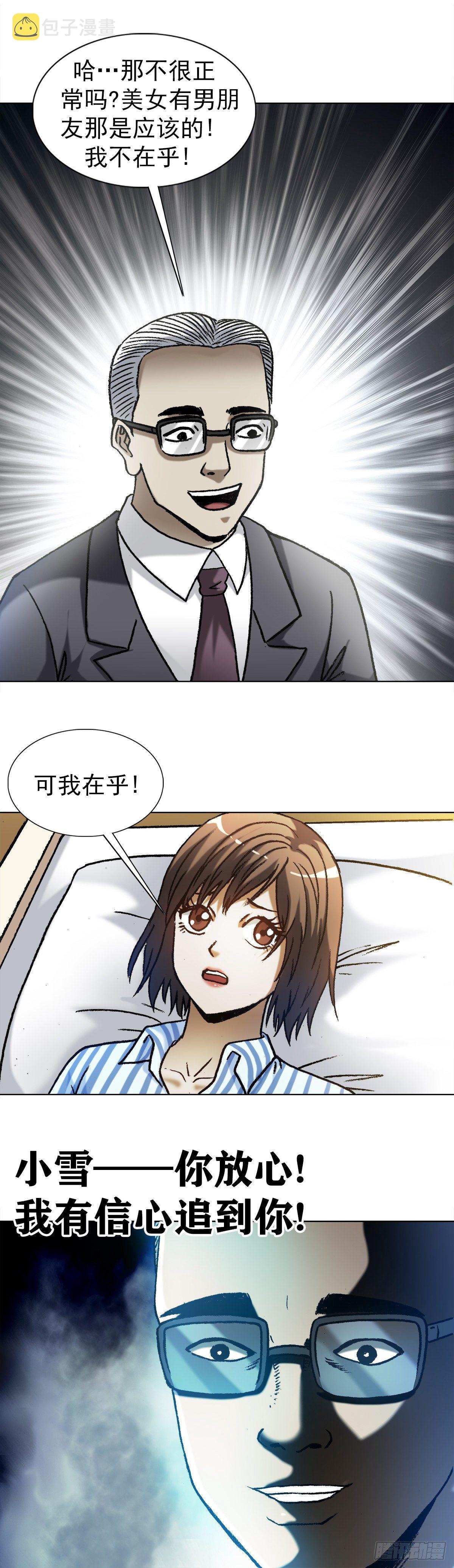 1274 邻居19
