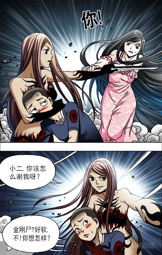 646 暗箭6
