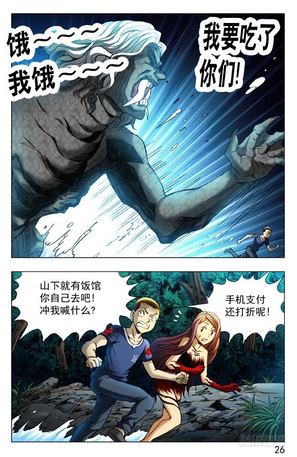 373 巨人4