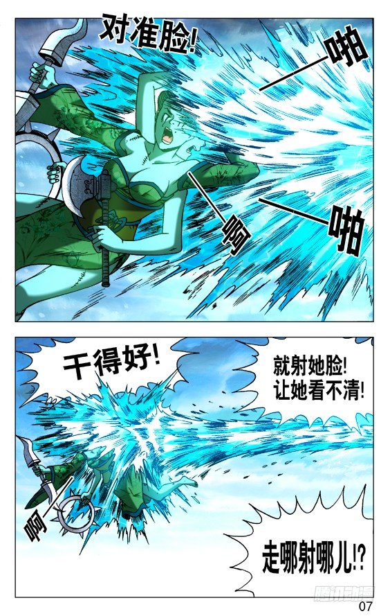 508 秘密武器5