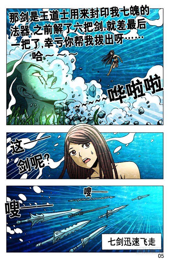 496 该来的总会来4