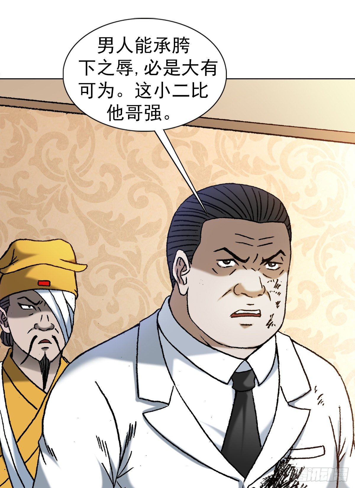 1204 攀比之心6
