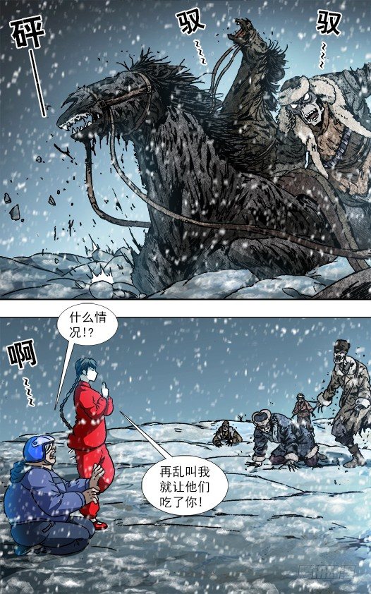 828 土匪复活1
