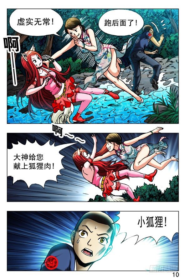 375 两个巨人2