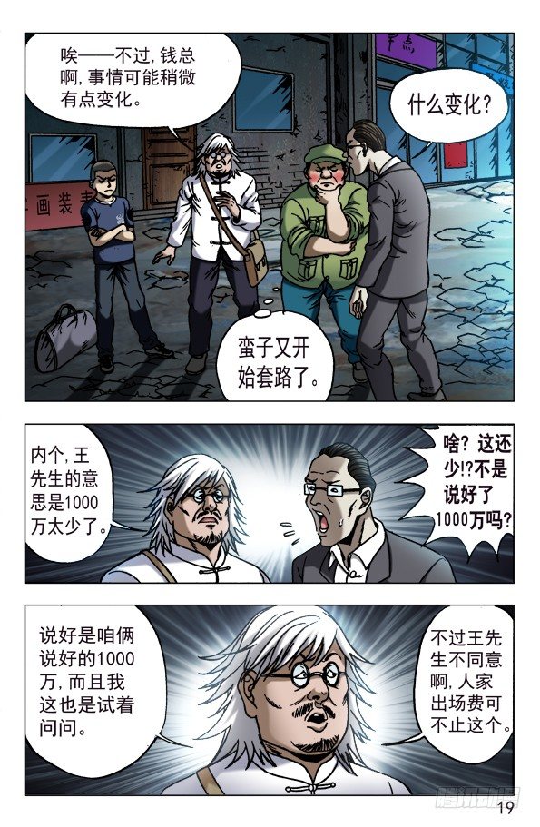 614 一唱一和8