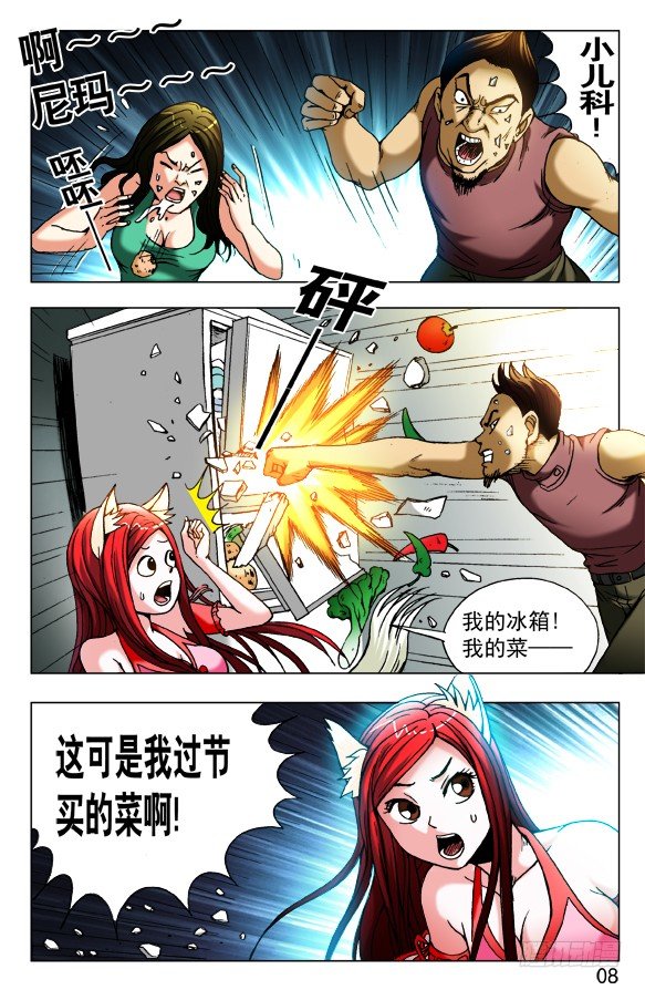 454 2016中秋特别篇7