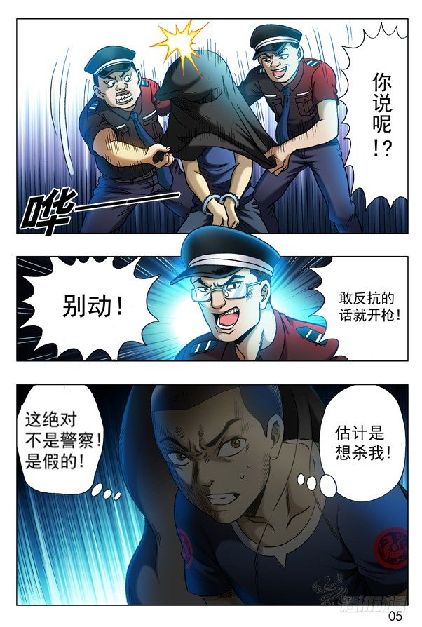 314 食人湖4