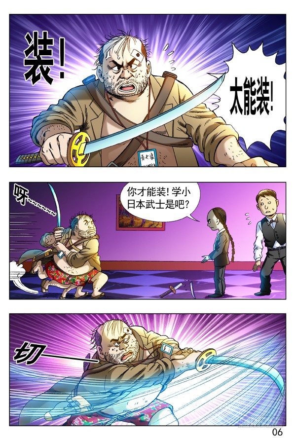 272 抱一起PK5