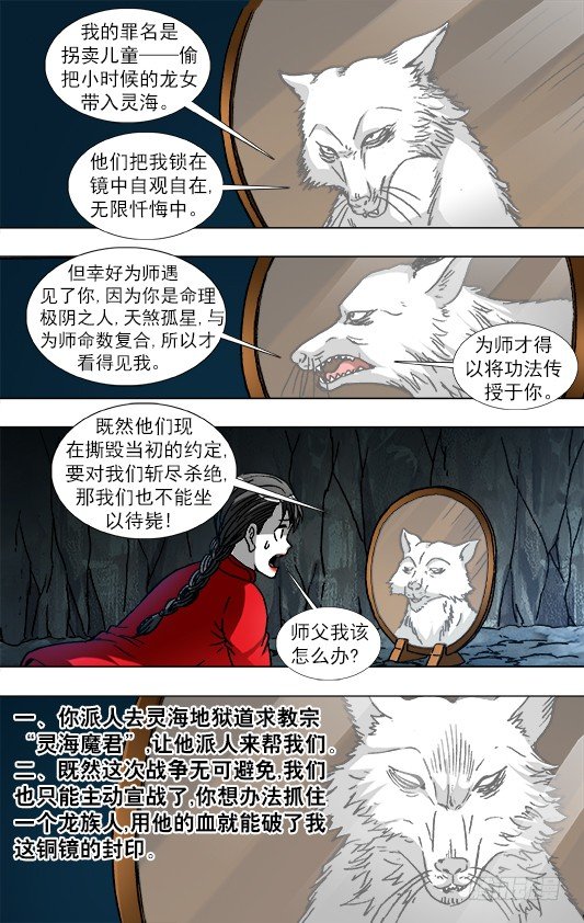 869 重复百年之约9