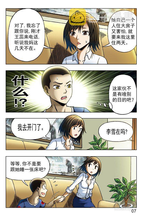 347 搭讪0