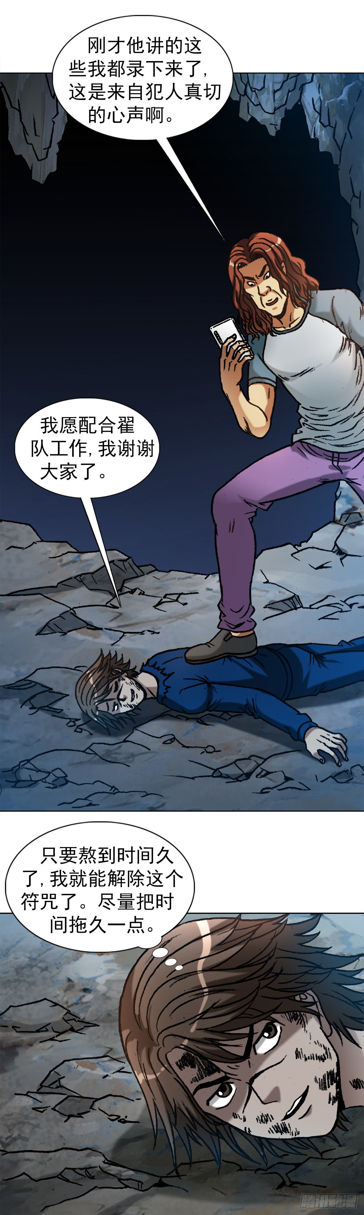 1184 搅局1