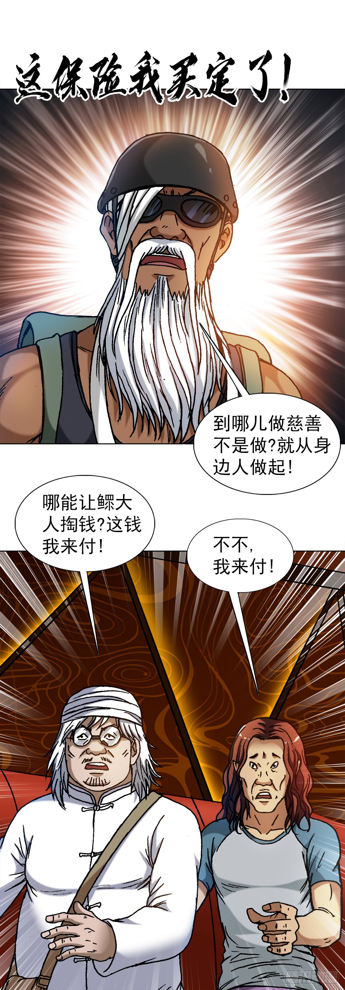 1326 张冠李戴9