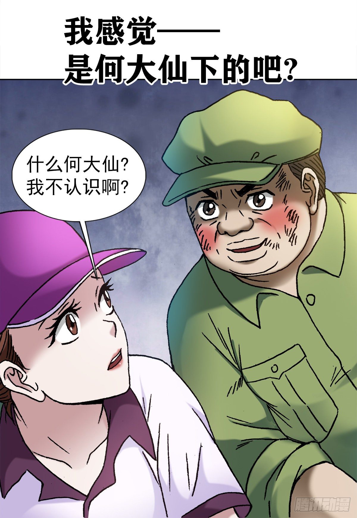 1144 意外收获7