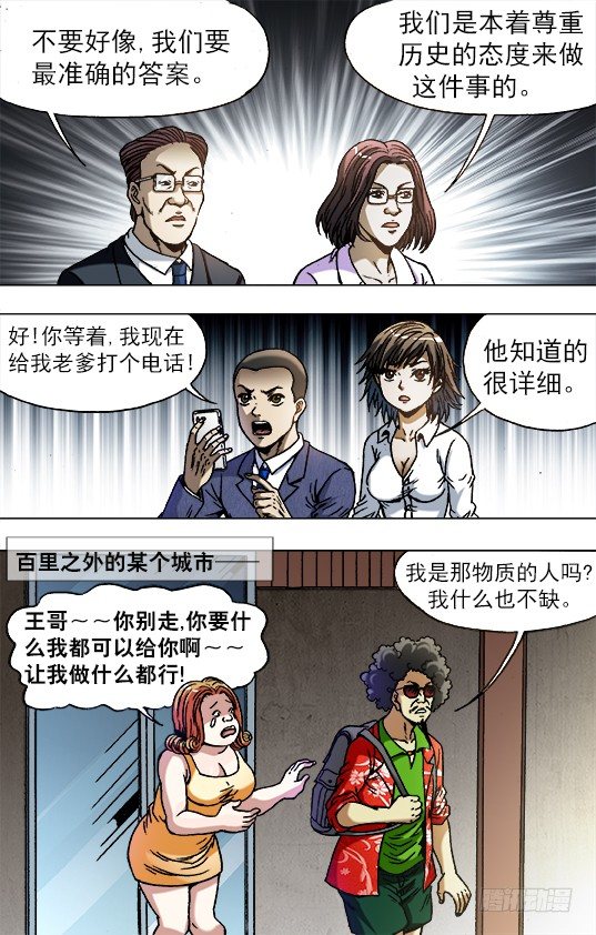 750 耍猴儿人0