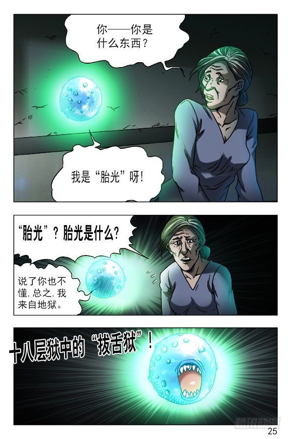 567 召唤大仙儿4