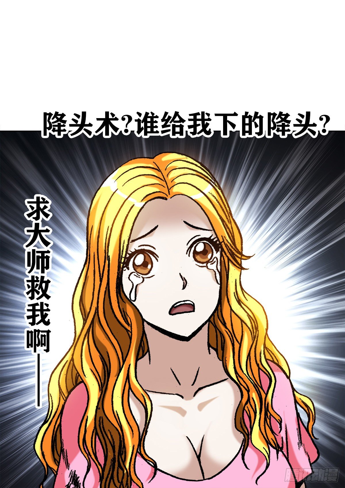 1082 大庭广衆16