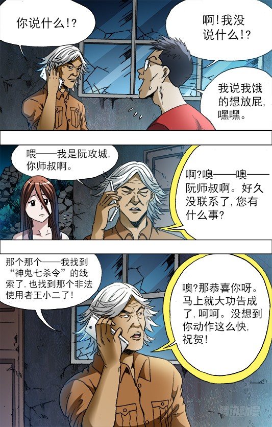 680 姐姐请你喝咖啡5