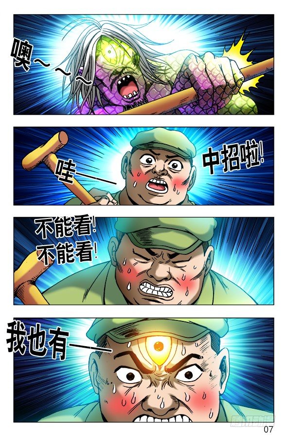 475 嘴对嘴6