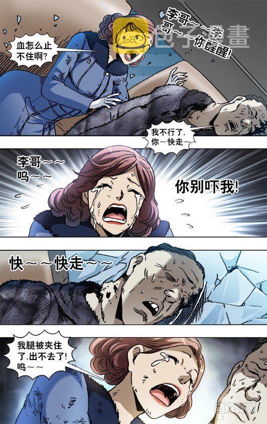 847 寻找古董商1