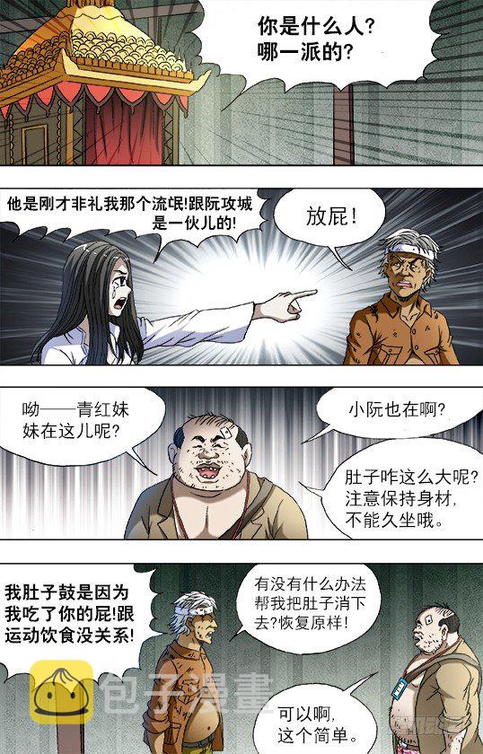753 天秤座的阮中豪7
