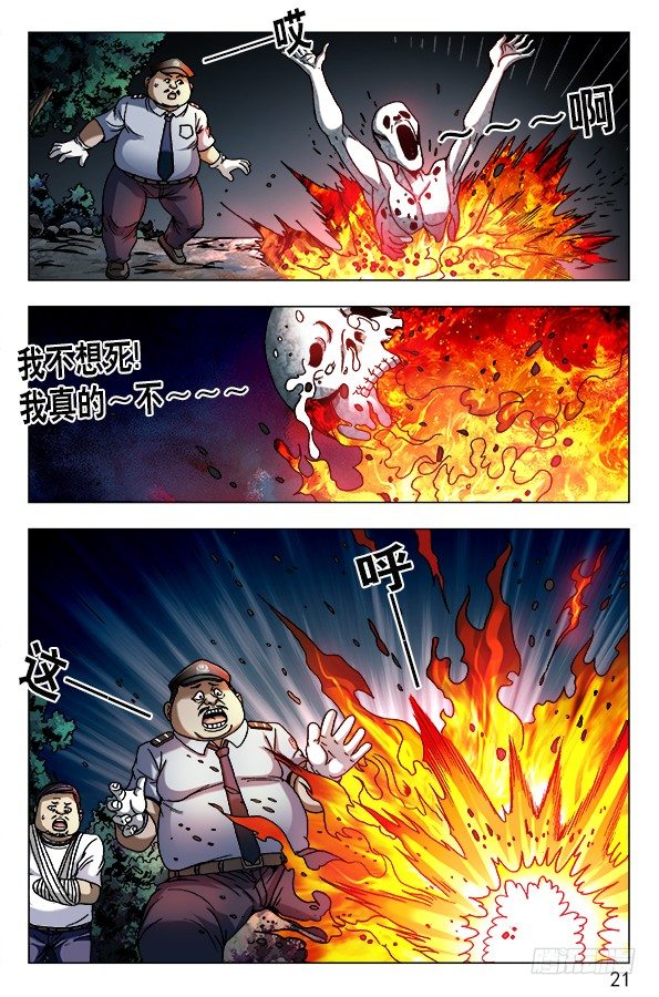 570 隐患潜伏0