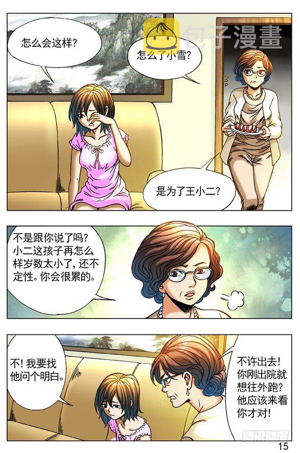 267 问候5