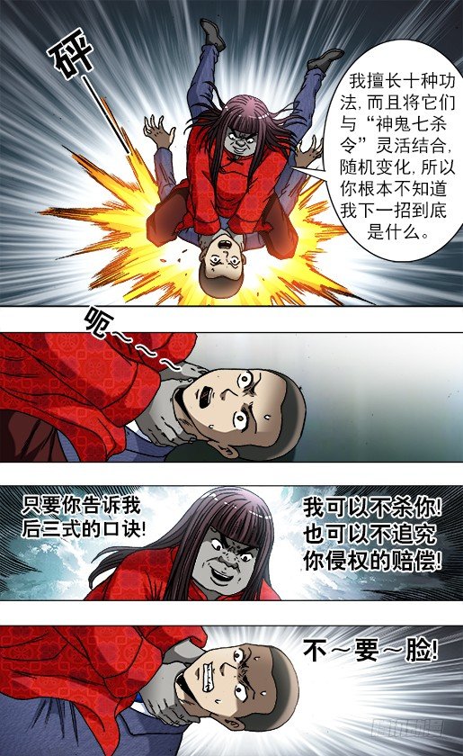 755 活学活用7