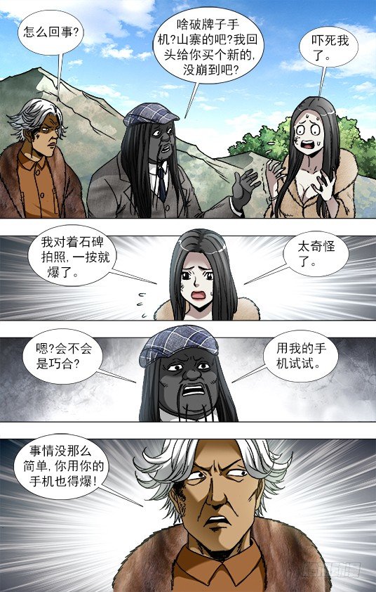 940 千年守候5