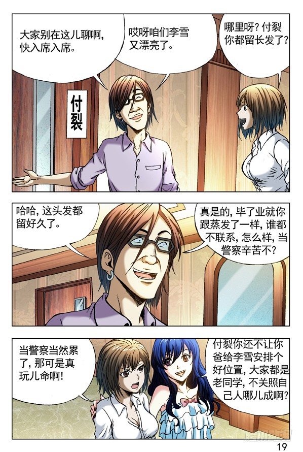 290 互相显摆1