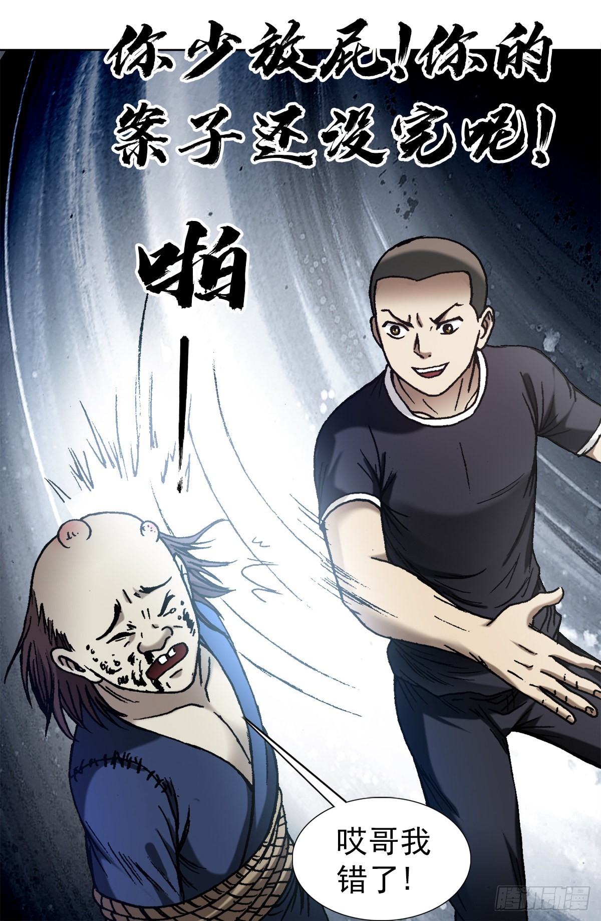 1332 盲盒15