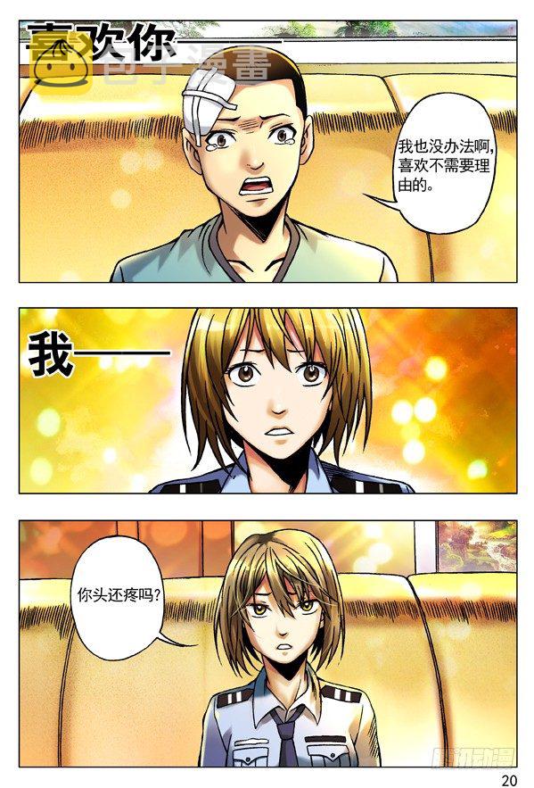 79 略有动心3